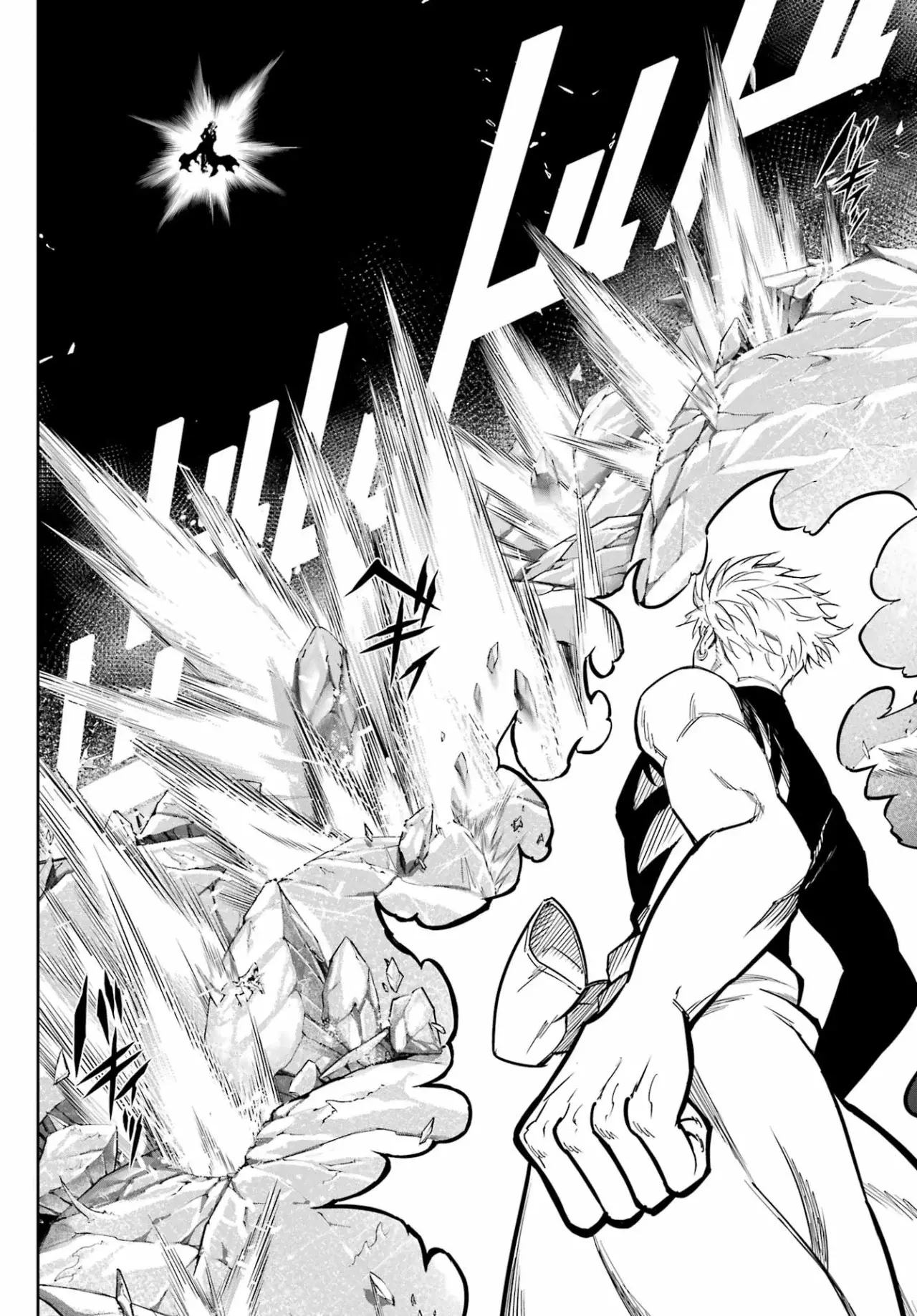 Ragna Crimson capítulo 79 página 4