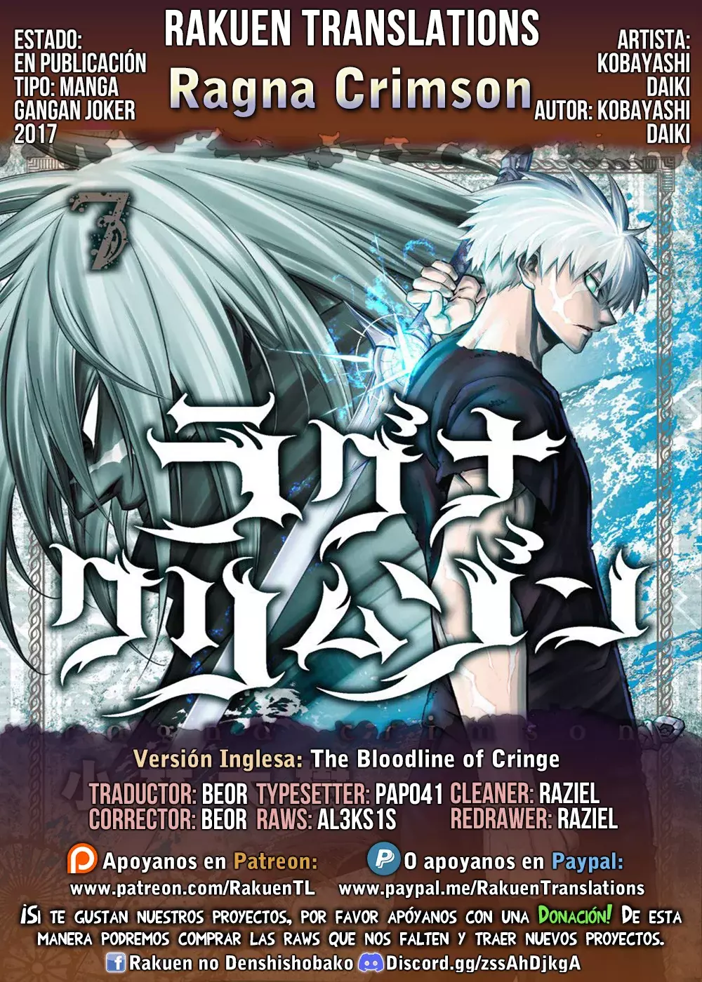 Ragna Crimson capítulo 82 página 1