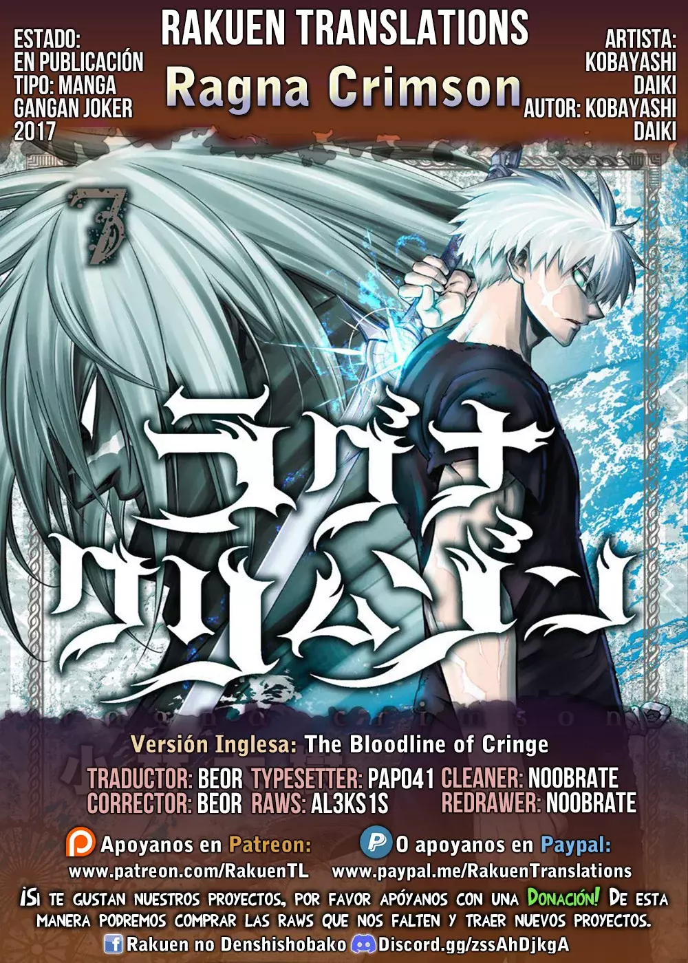 Ragna Crimson capítulo 84 página 1