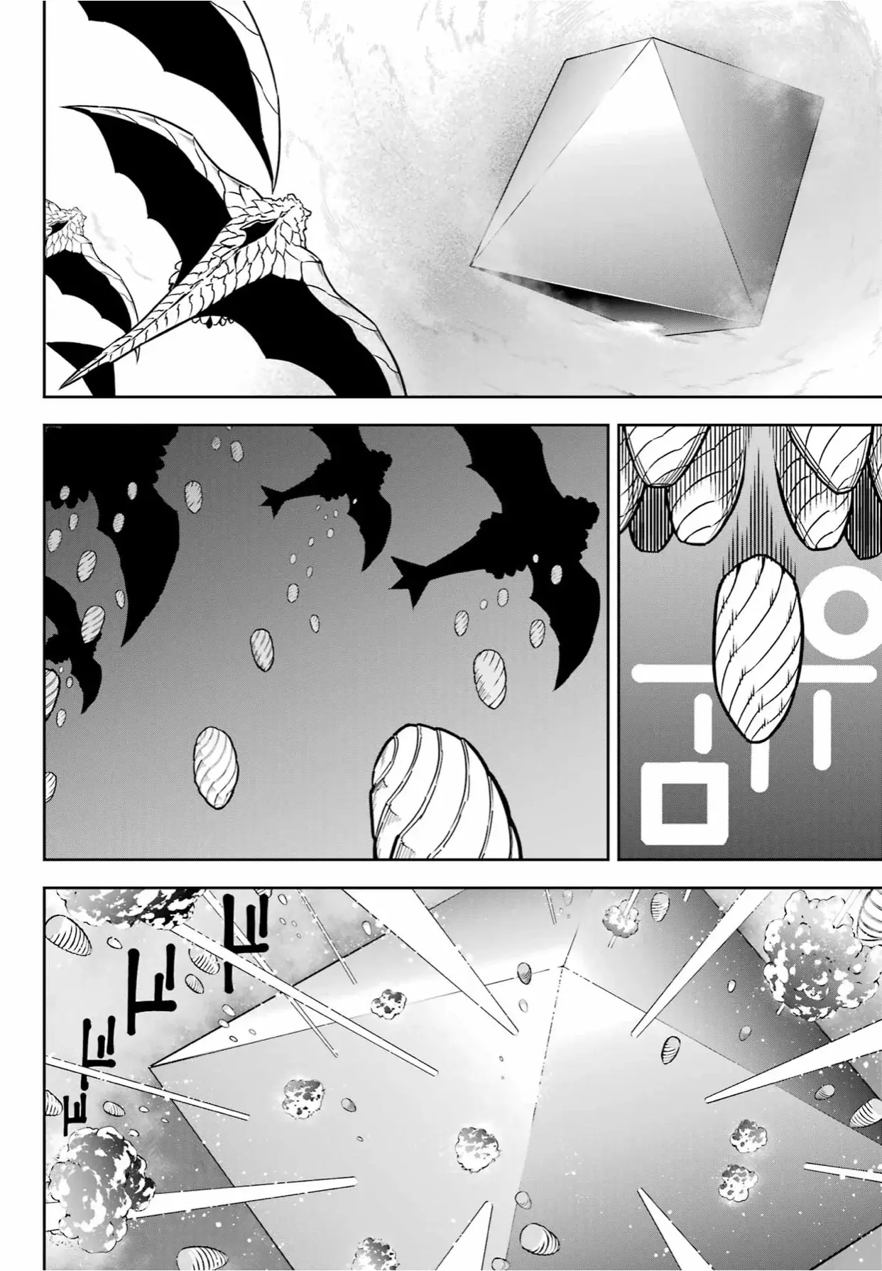 Ragna Crimson capítulo 84 página 17