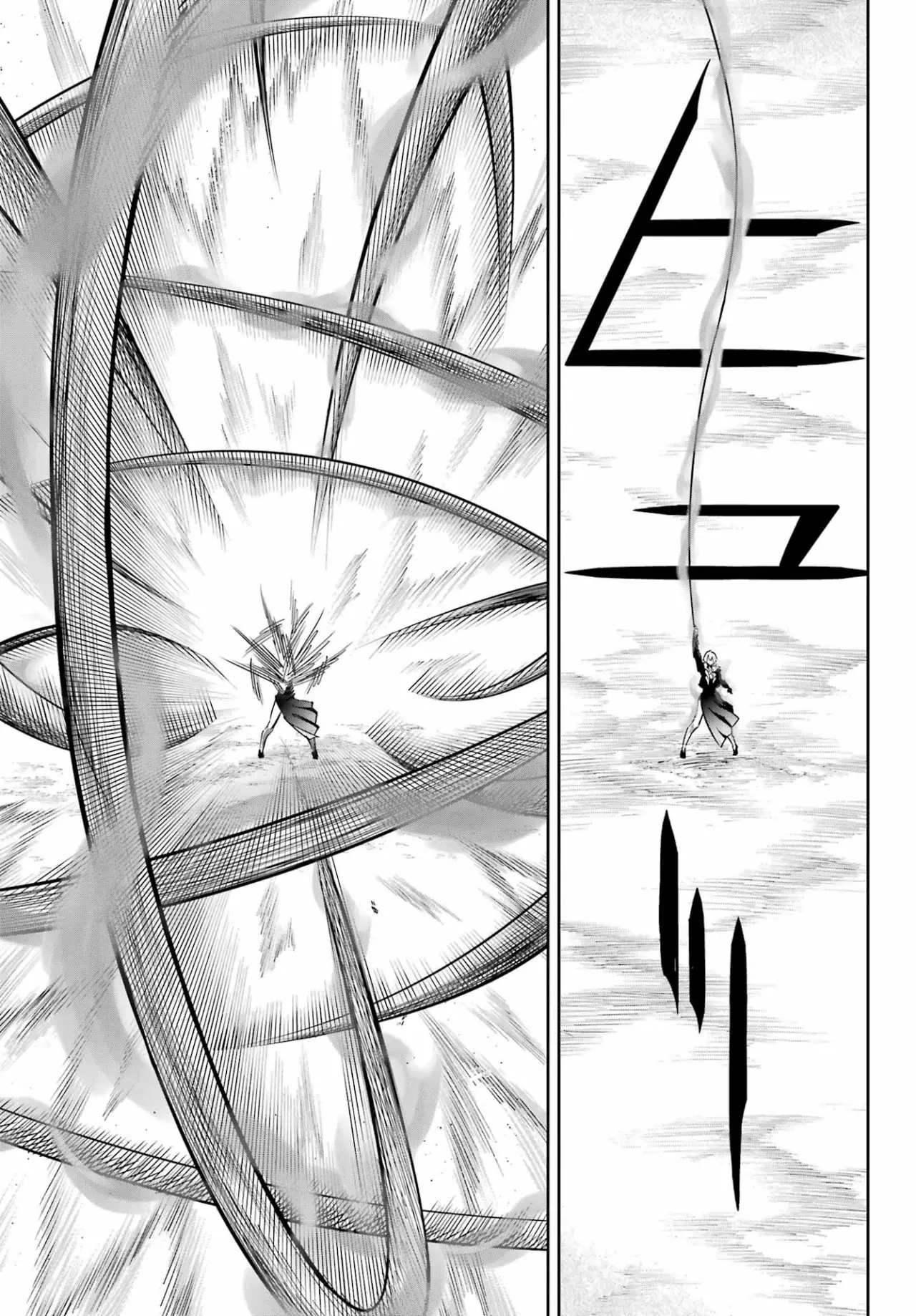 Ragna Crimson capítulo 87 página 21