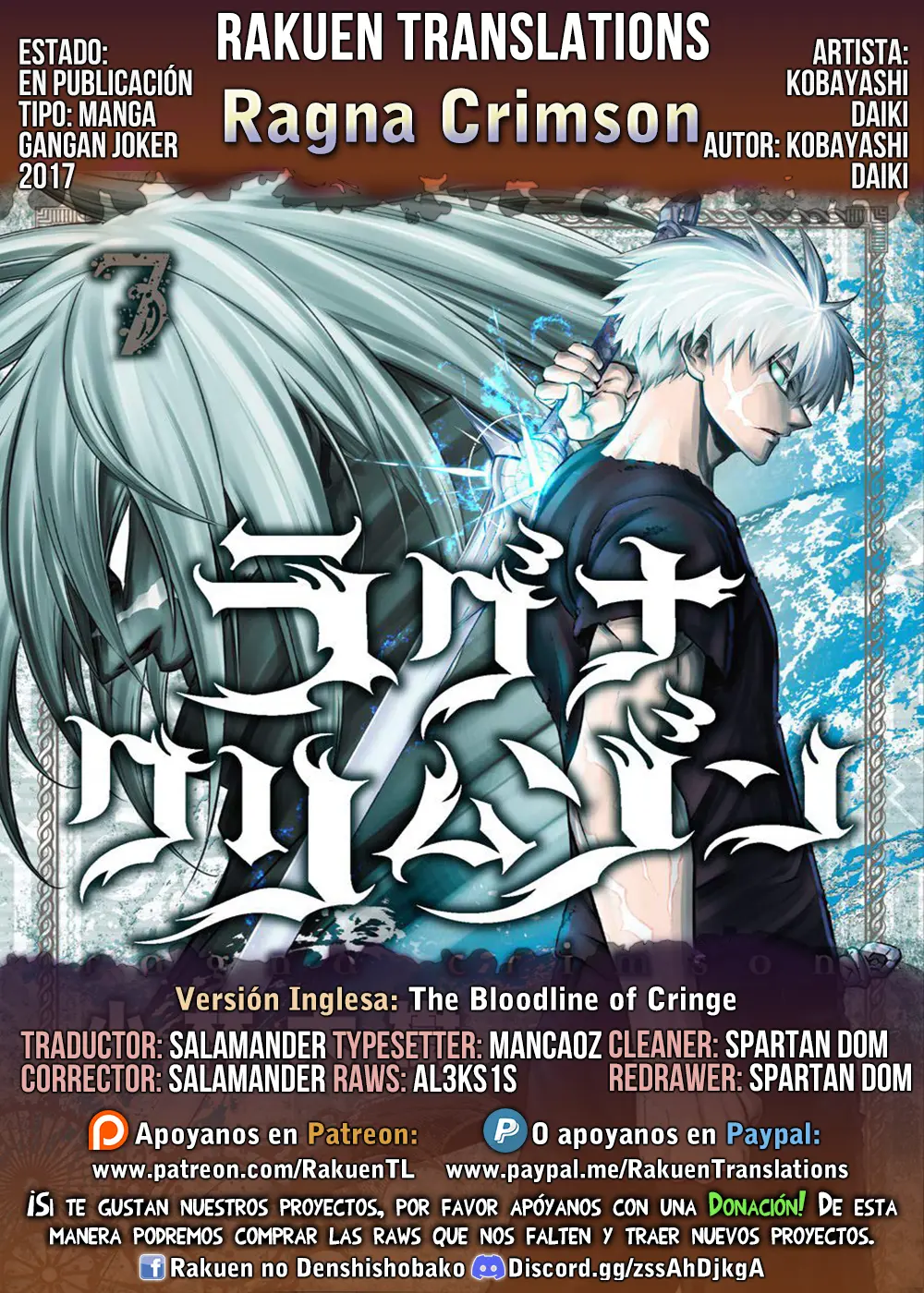 Ragna Crimson capítulo 92 página 1