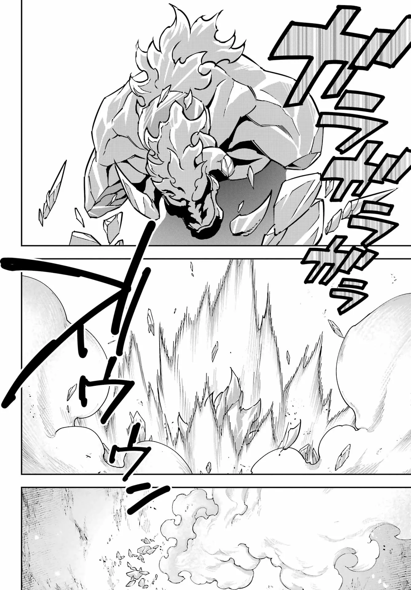 Ragna Crimson capítulo 92 página 22