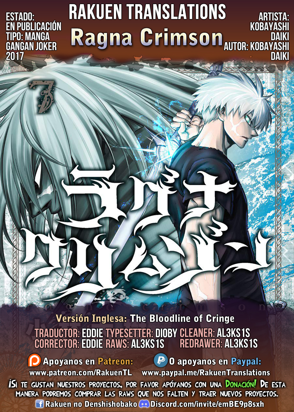 Ragna Crimson capítulo 94 página 1