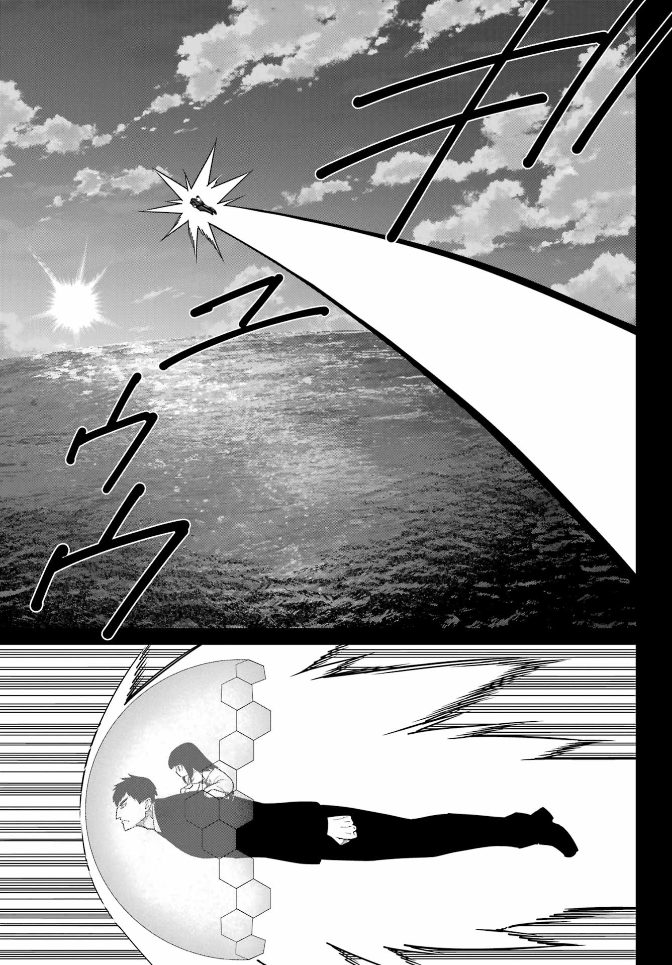 Ragna Crimson capítulo 94 página 4