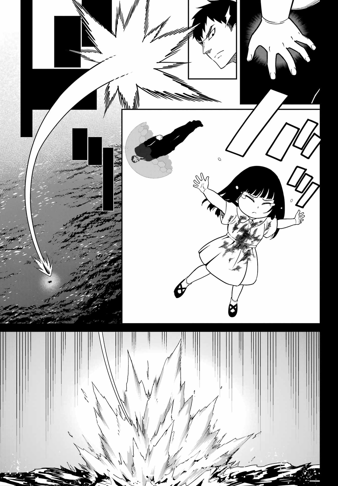 Ragna Crimson capítulo 94 página 6