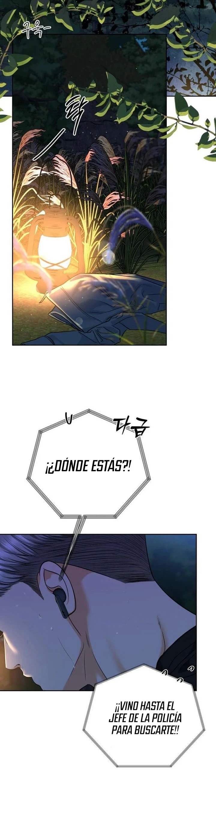 Te daré el más podrido capítulo 97 página 12