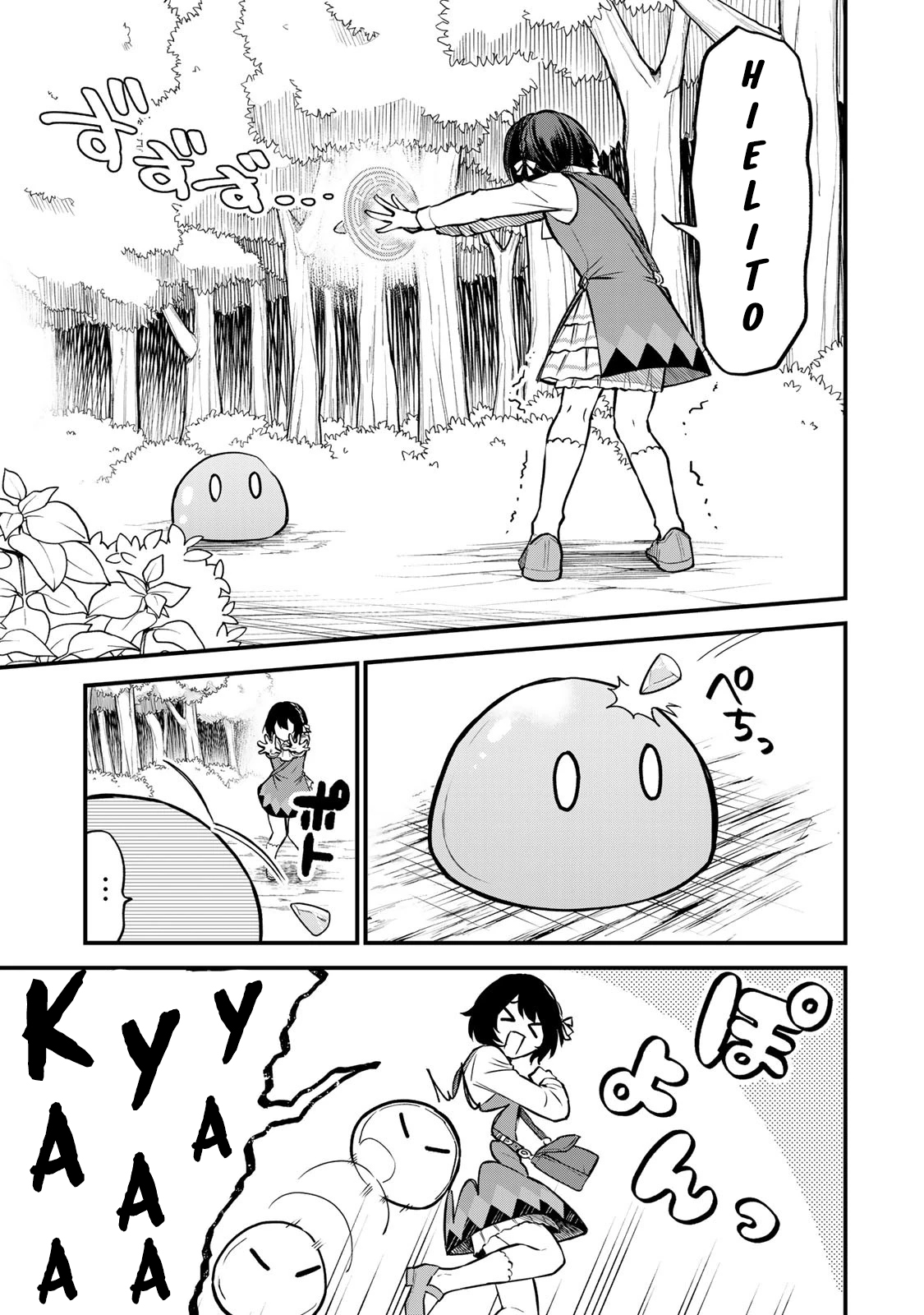 Sekai Saikyou no Majo, Hajimemashita: Watashi Dake "Kouryaku Site" o Miseru Sekai de Jiyuu ni Ikimasu capítulo 1 página 15