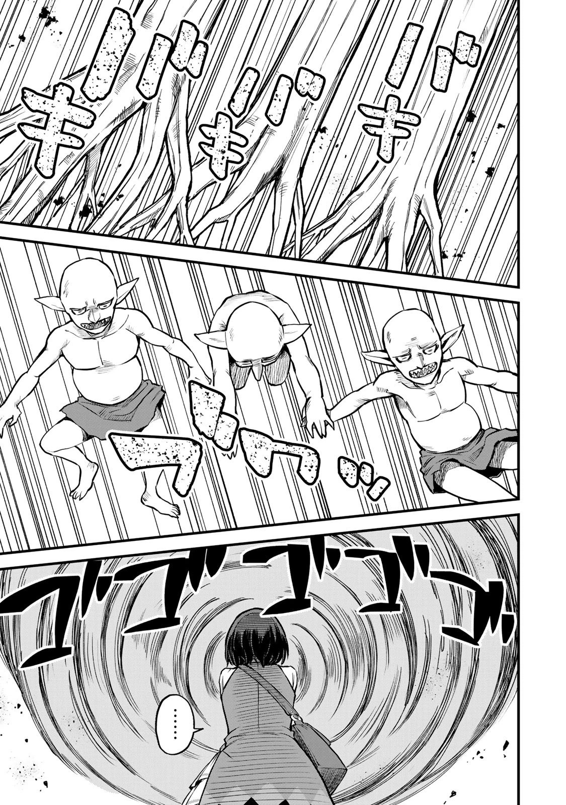 Sekai Saikyou no Majo, Hajimemashita: Watashi Dake "Kouryaku Site" o Miseru Sekai de Jiyuu ni Ikimasu capítulo 2 página 12