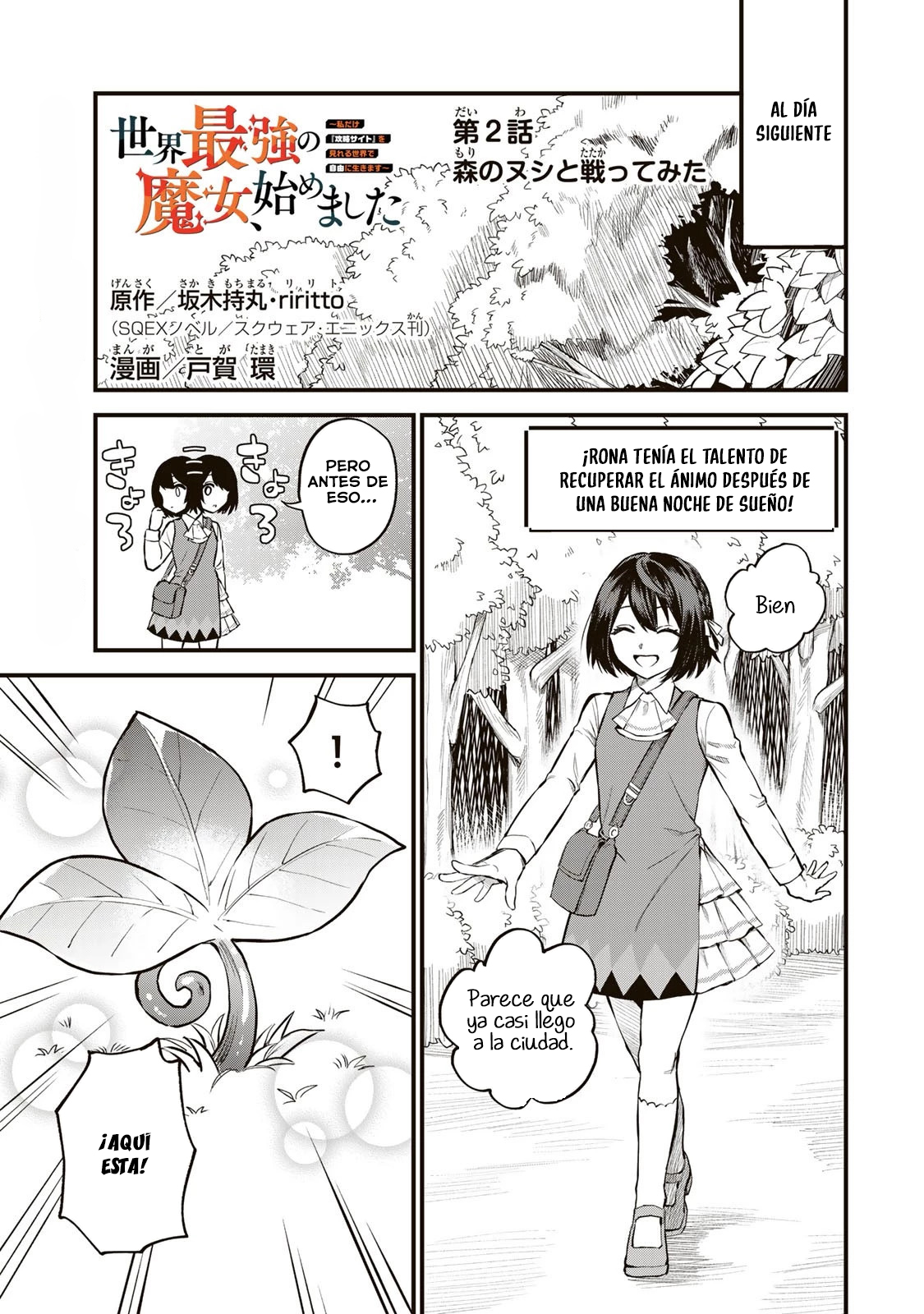 Sekai Saikyou no Majo, Hajimemashita: Watashi Dake "Kouryaku Site" o Miseru Sekai de Jiyuu ni Ikimasu capítulo 2 página 4