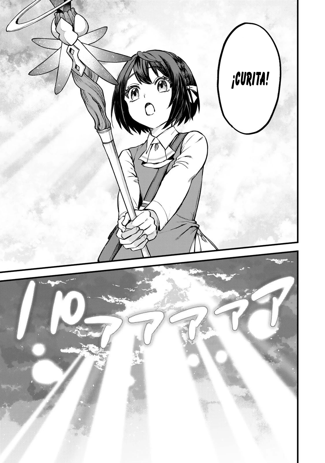 Sekai Saikyou no Majo, Hajimemashita: Watashi Dake "Kouryaku Site" o Miseru Sekai de Jiyuu ni Ikimasu capítulo 3 página 22