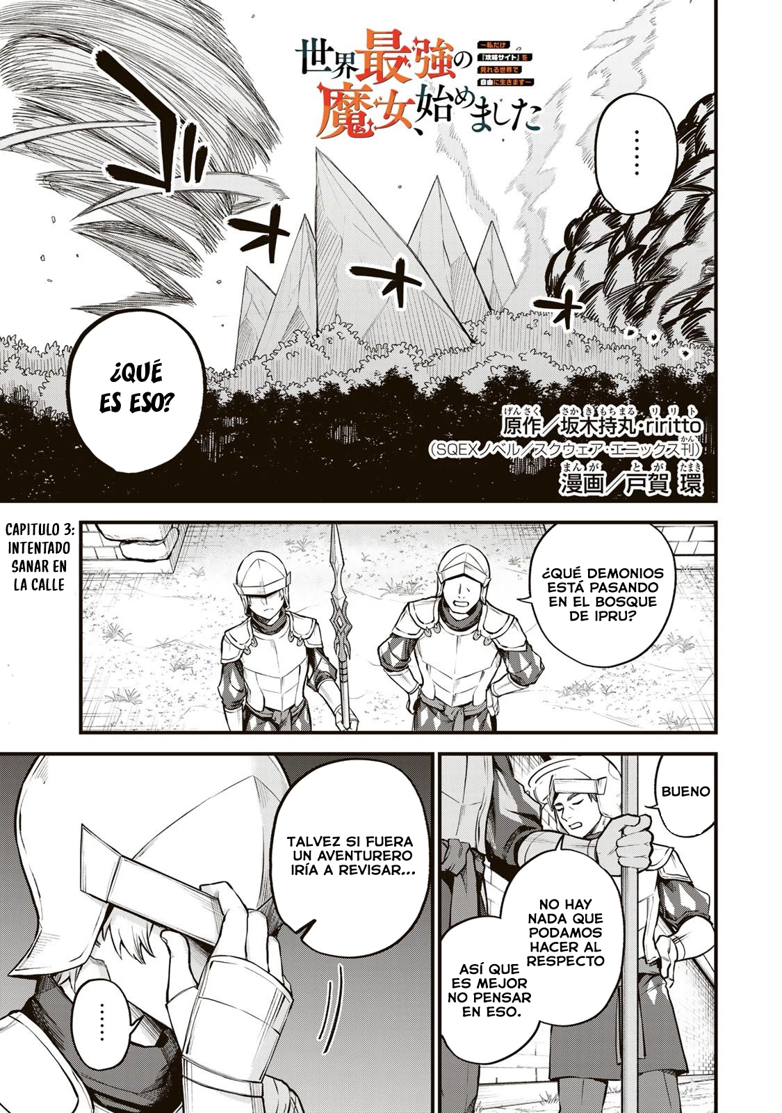 Sekai Saikyou no Majo, Hajimemashita: Watashi Dake "Kouryaku Site" o Miseru Sekai de Jiyuu ni Ikimasu capítulo 3 página 4