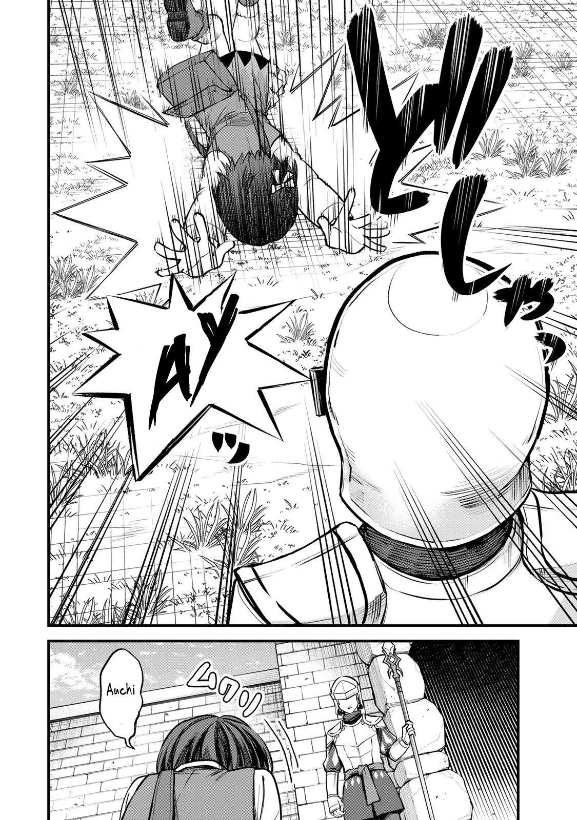 Sekai Saikyou no Majo, Hajimemashita: Watashi Dake "Kouryaku Site" o Miseru Sekai de Jiyuu ni Ikimasu capítulo 3 página 9