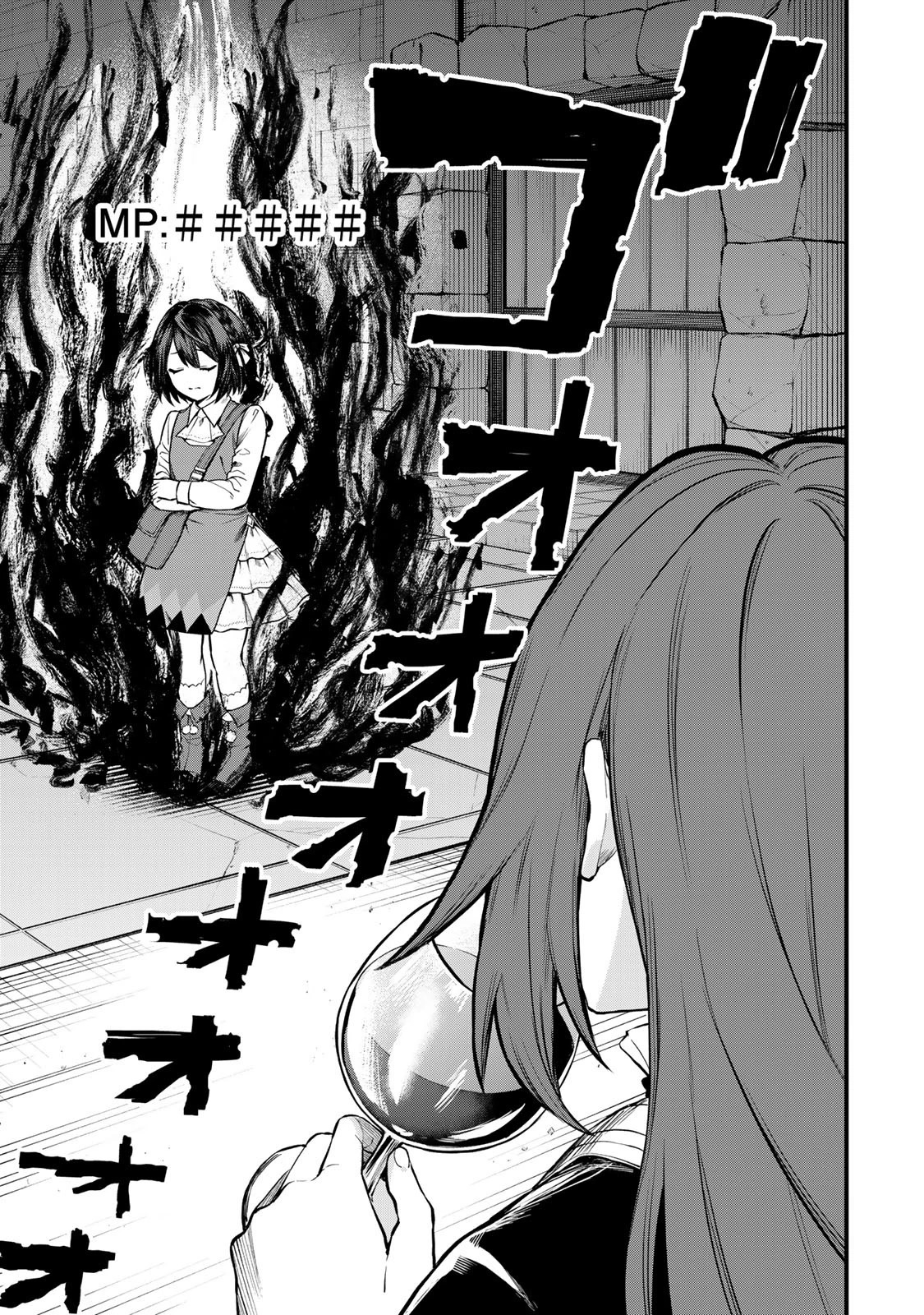 Sekai Saikyou no Majo, Hajimemashita: Watashi Dake "Kouryaku Site" o Miseru Sekai de Jiyuu ni Ikimasu capítulo 5 página 12