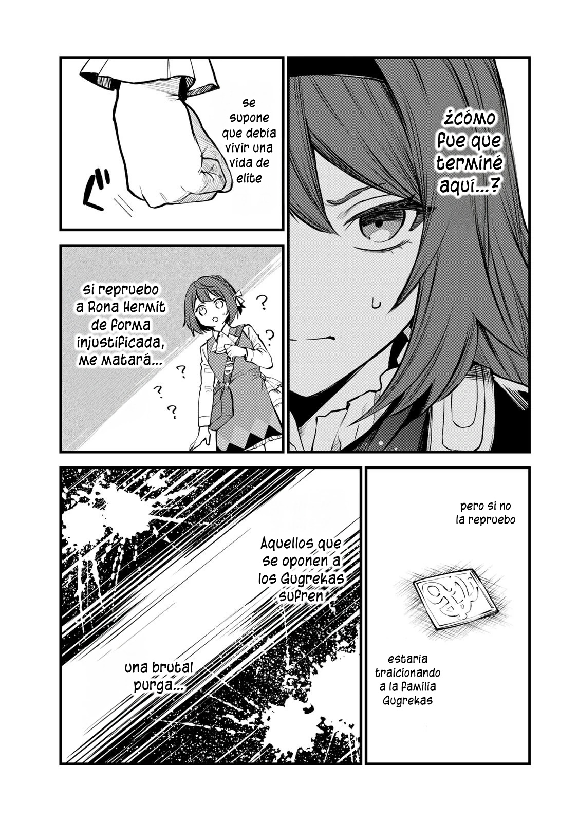 Sekai Saikyou no Majo, Hajimemashita: Watashi Dake "Kouryaku Site" o Miseru Sekai de Jiyuu ni Ikimasu capítulo 5 página 26