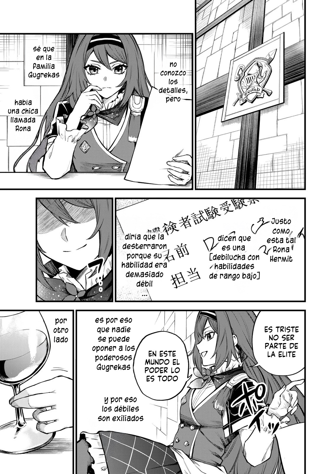 Sekai Saikyou no Majo, Hajimemashita: Watashi Dake "Kouryaku Site" o Miseru Sekai de Jiyuu ni Ikimasu capítulo 5 página 6