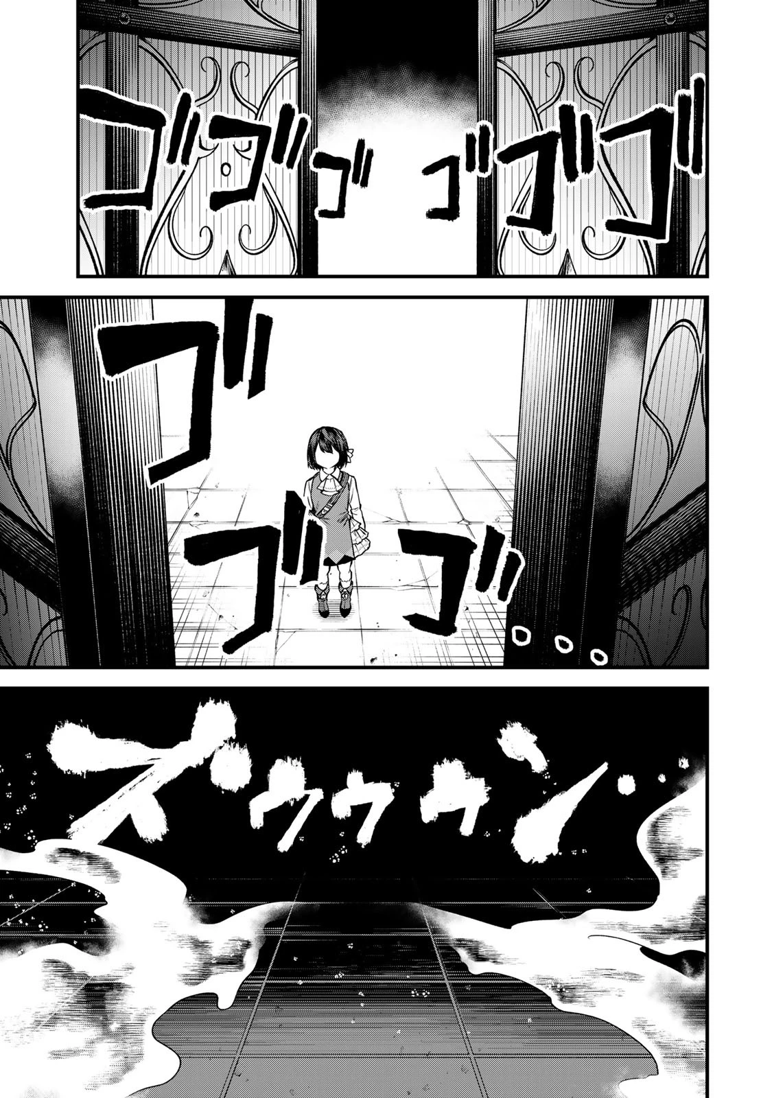 Sekai Saikyou no Majo, Hajimemashita: Watashi Dake "Kouryaku Site" o Miseru Sekai de Jiyuu ni Ikimasu capítulo 6 página 28