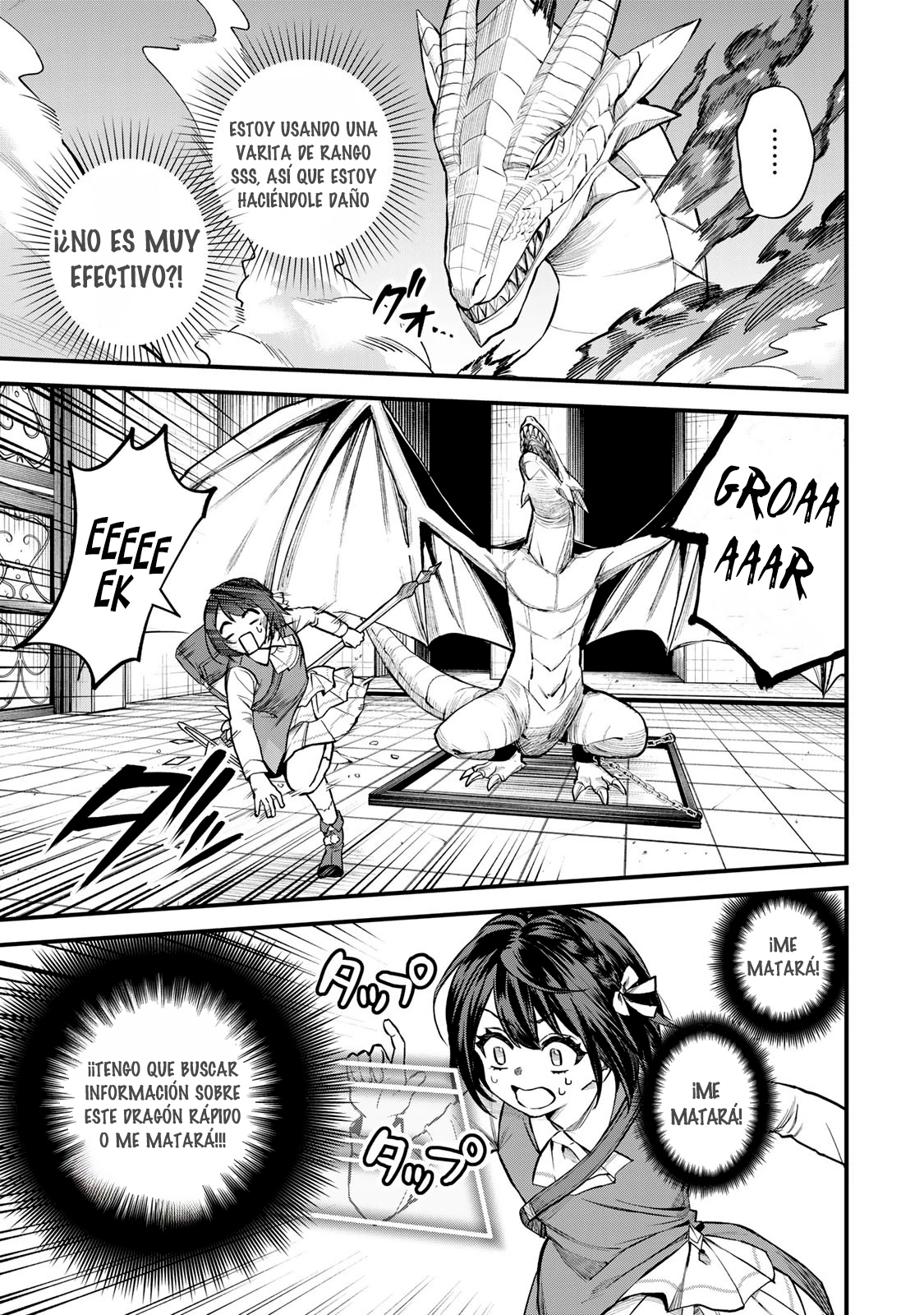 Sekai Saikyou no Majo, Hajimemashita: Watashi Dake "Kouryaku Site" o Miseru Sekai de Jiyuu ni Ikimasu capítulo 7 página 6