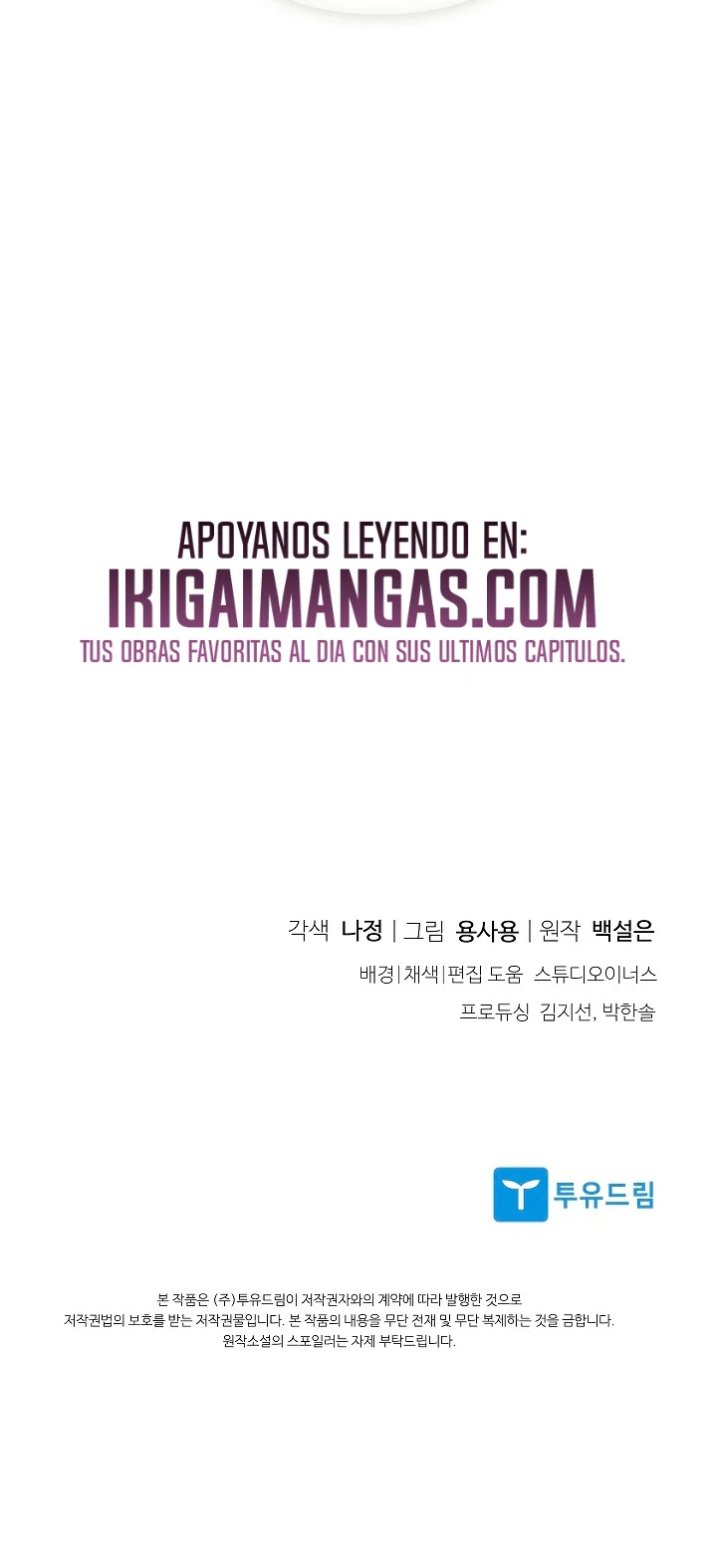 Venganza Perfecta capítulo 16 página 11