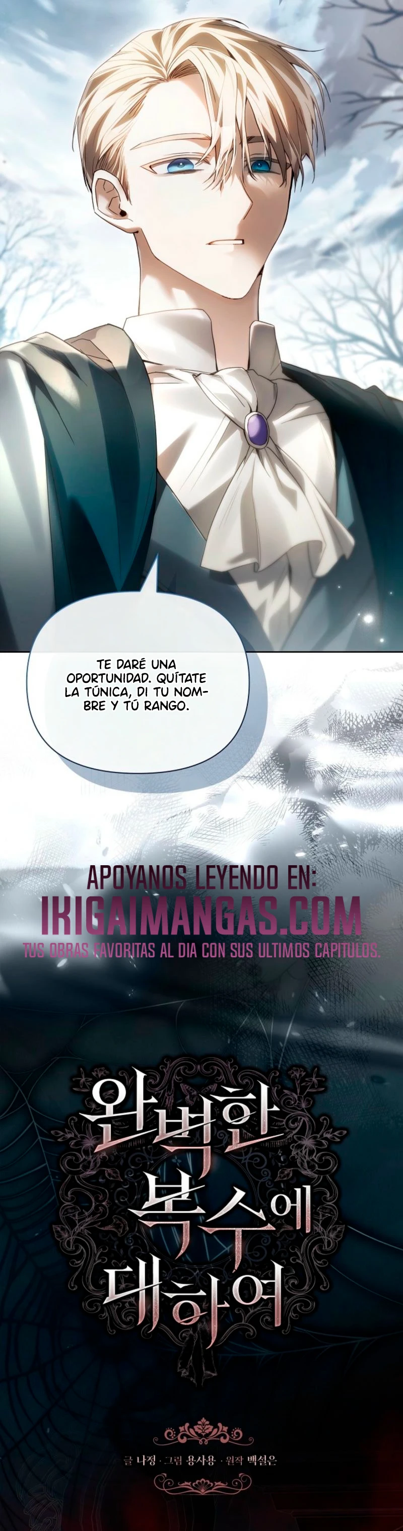 Venganza Perfecta capítulo 6 página 2
