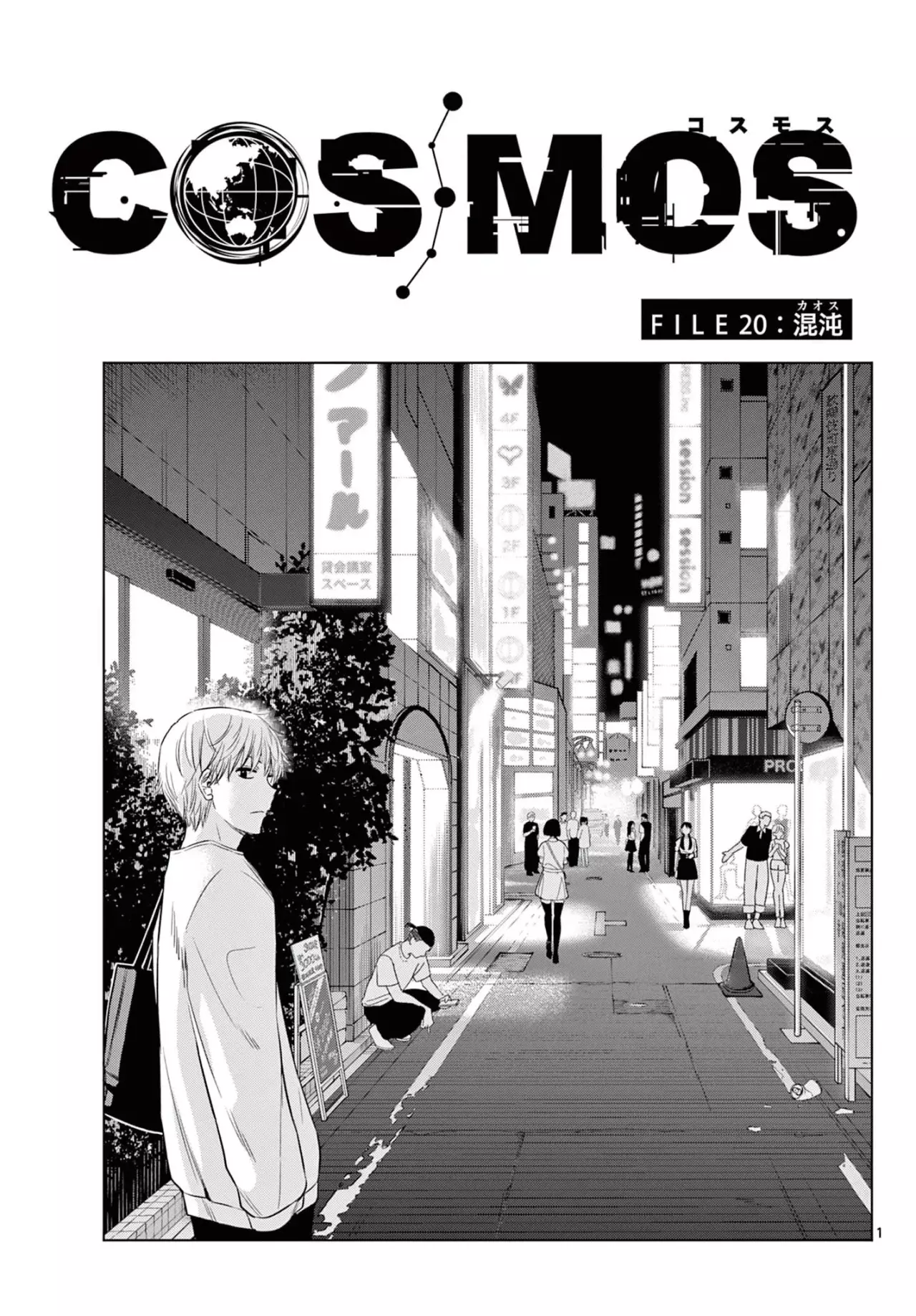 Cosmos capítulo 20 página 2