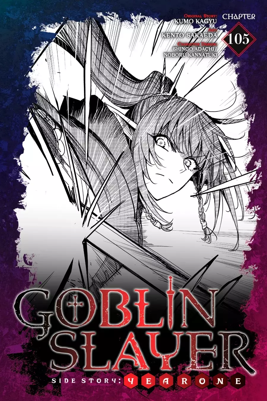 Goblin Slayer: Year One capítulo 105 página 2