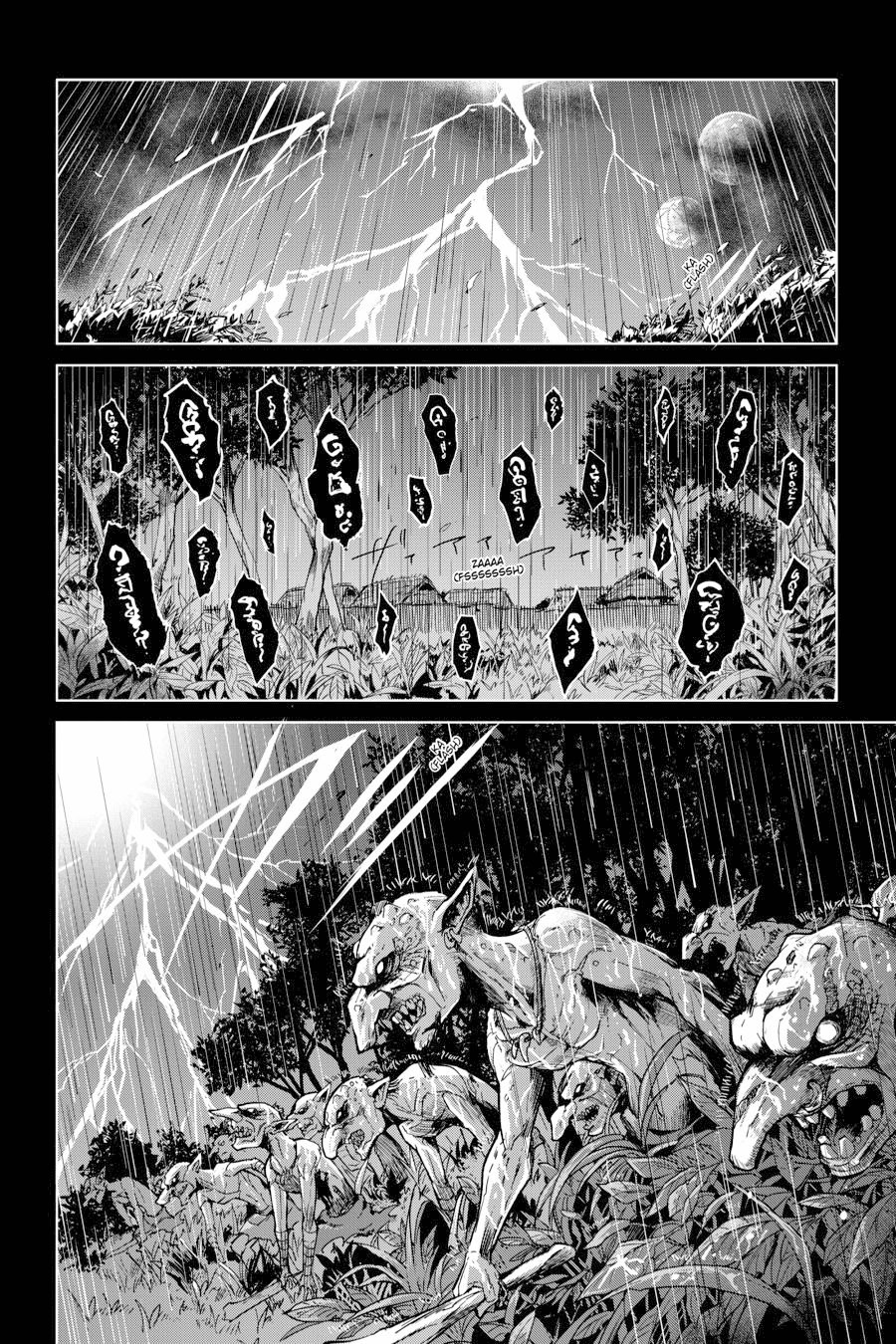 Goblin Slayer: Year One capítulo 12 página 26