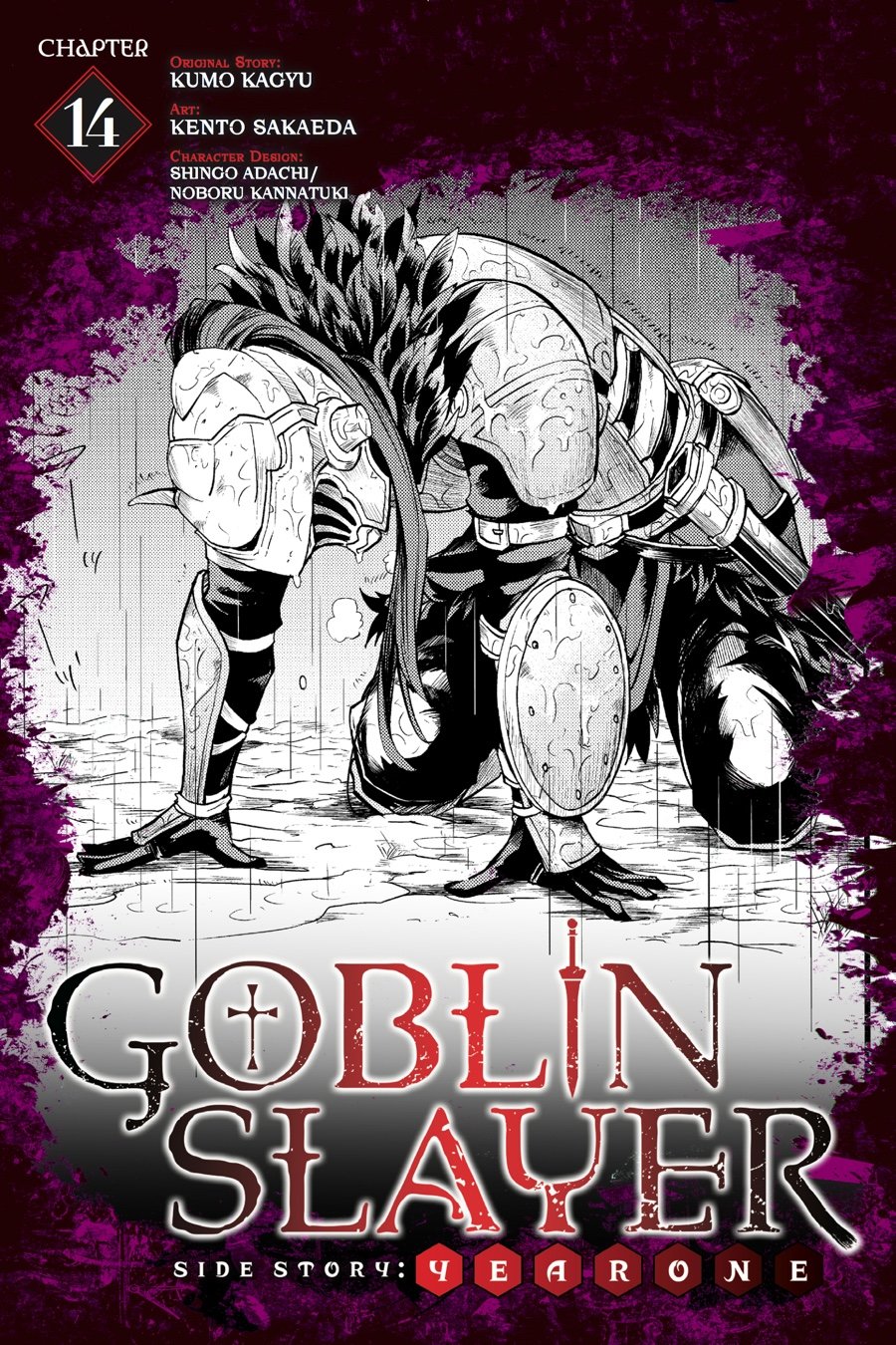 Goblin Slayer: Year One capítulo 14 página 2