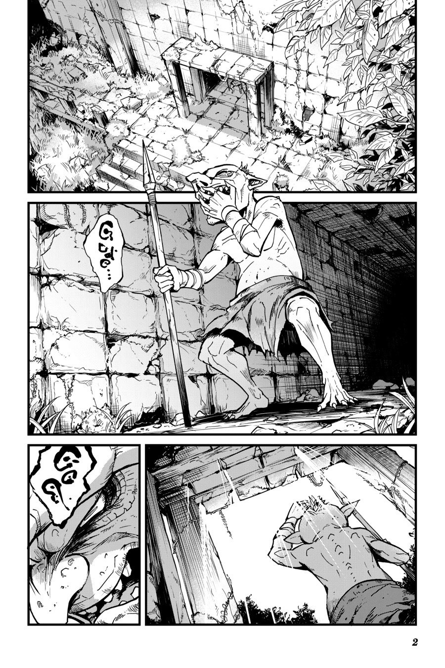 Goblin Slayer: Year One capítulo 21 página 4