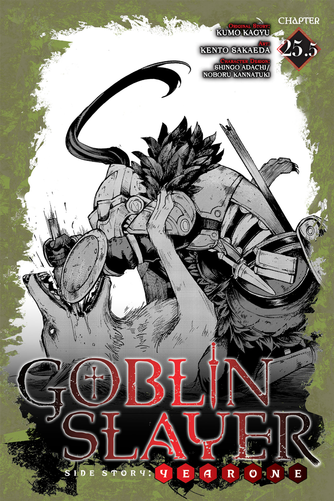 Goblin Slayer: Year One capítulo 25.5 página 2