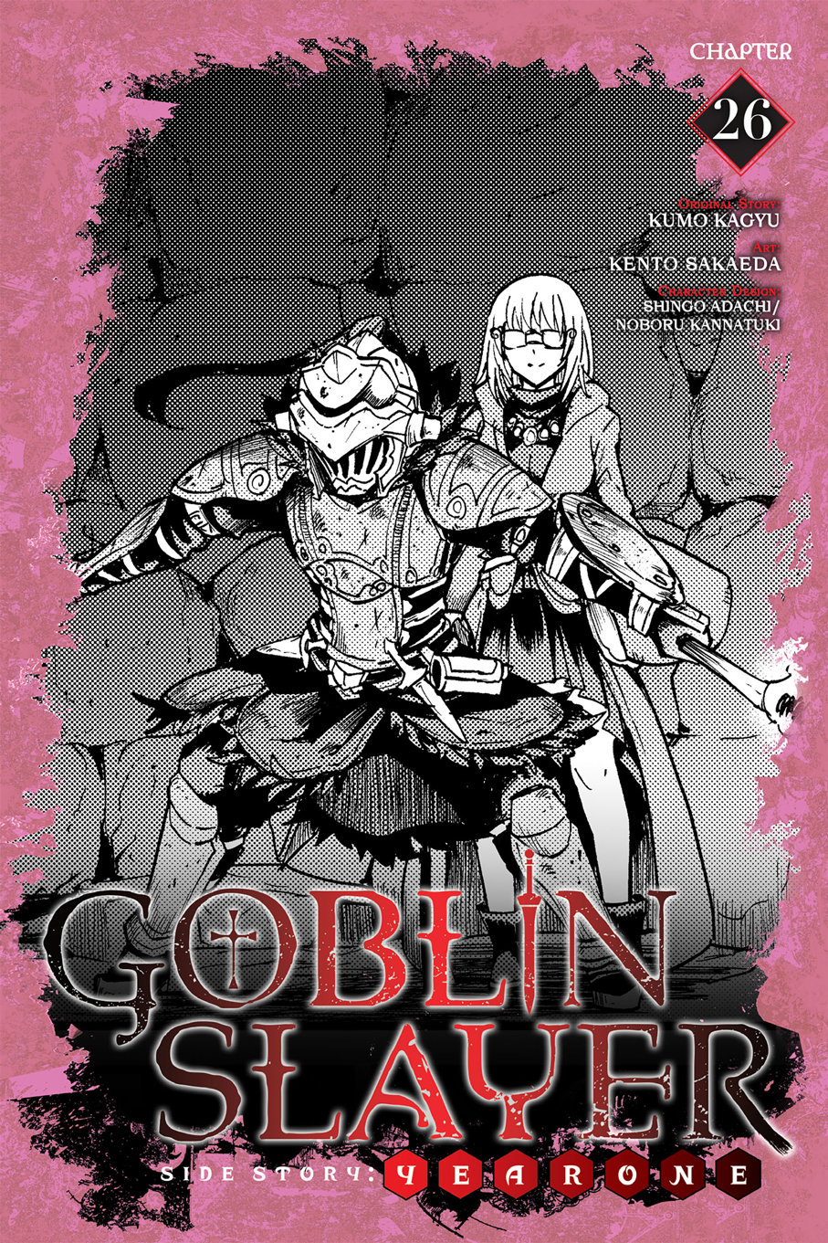 Goblin Slayer: Year One capítulo 26 página 2