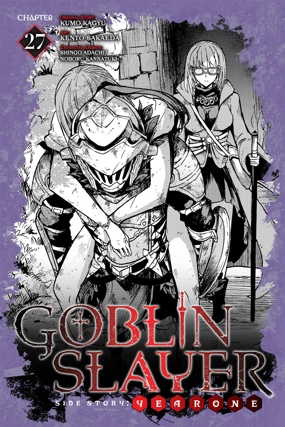 Goblin Slayer: Year One capítulo 27 página 2