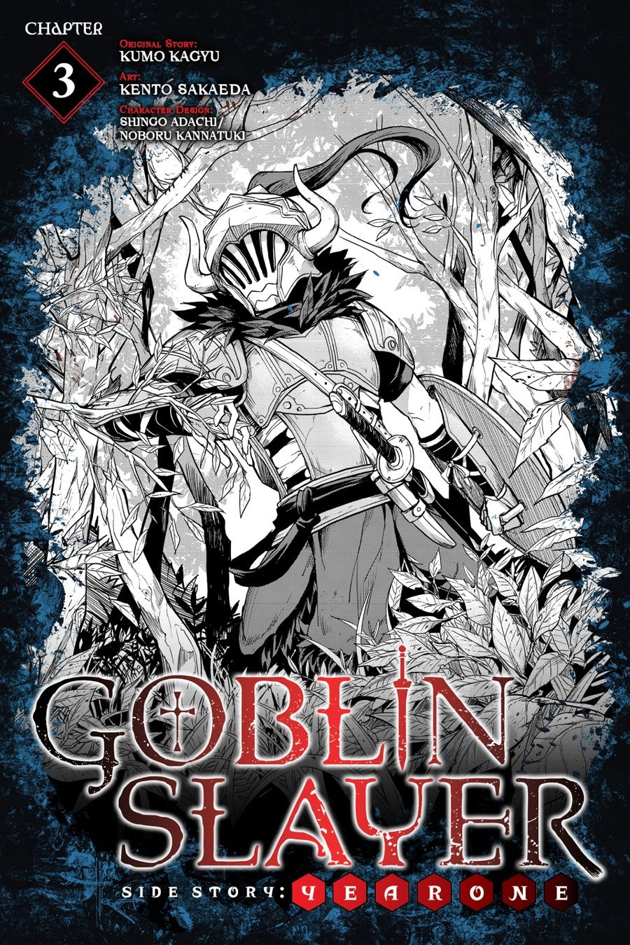 Goblin Slayer: Year One capítulo 3 página 2