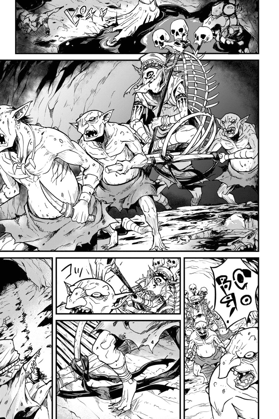 Goblin Slayer: Year One capítulo 4 página 7