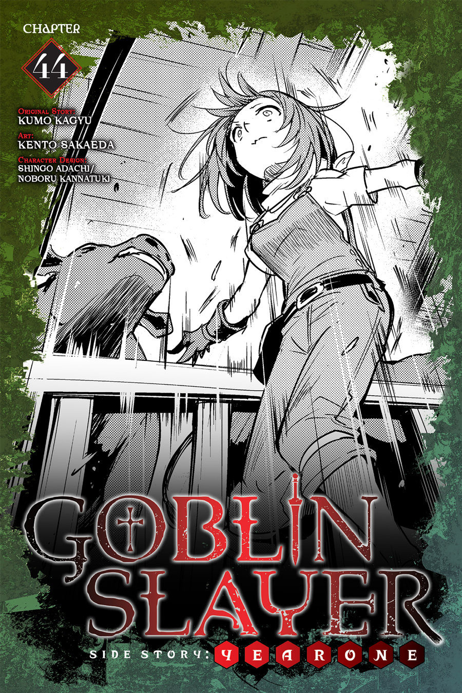 Goblin Slayer: Year One capítulo 44 página 2