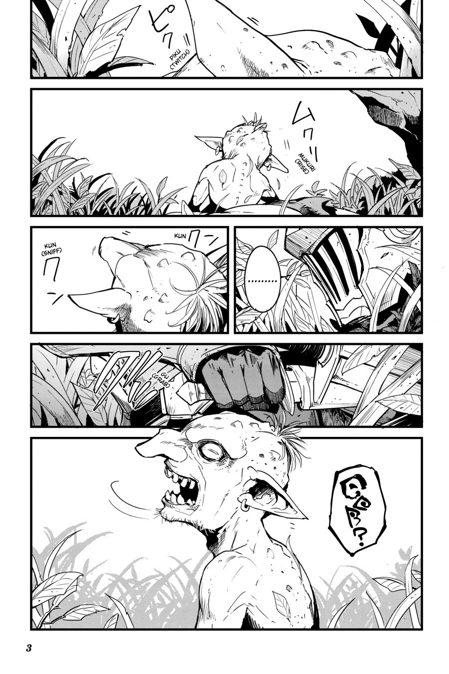Goblin Slayer: Year One capítulo 54 página 5