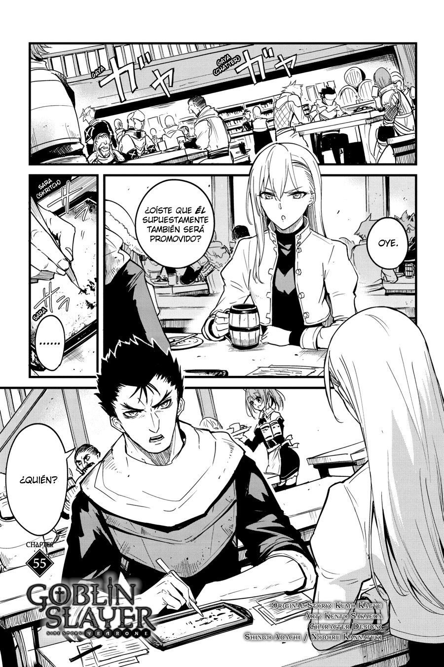 Goblin Slayer: Year One capítulo 55 página 3