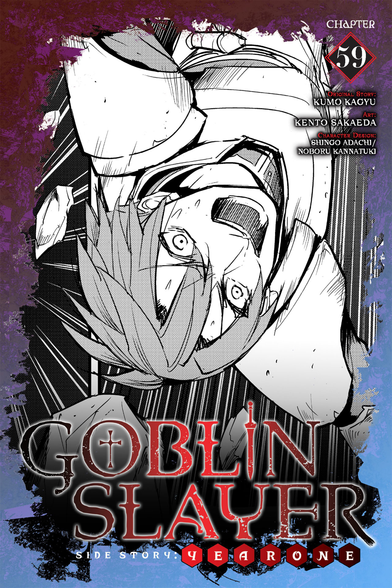 Goblin Slayer: Year One capítulo 59 página 2
