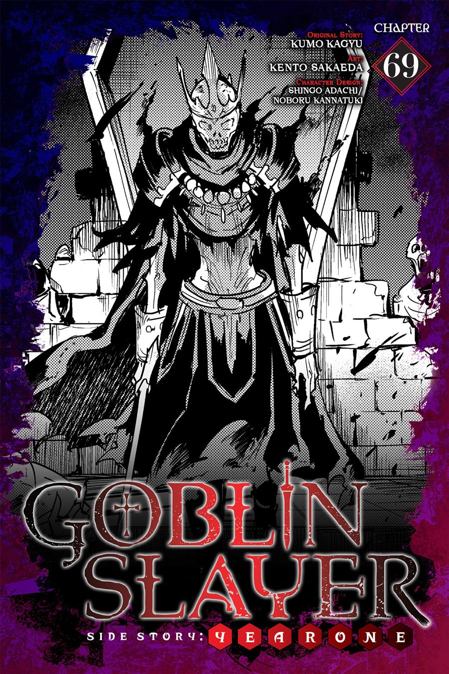 Goblin Slayer: Year One capítulo 69 página 2