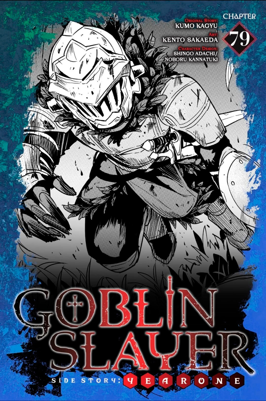 Goblin Slayer: Year One capítulo 79 página 2