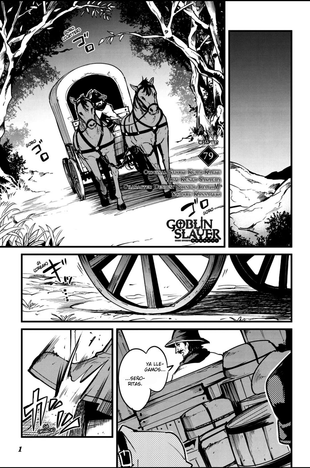 Goblin Slayer: Year One capítulo 79 página 3
