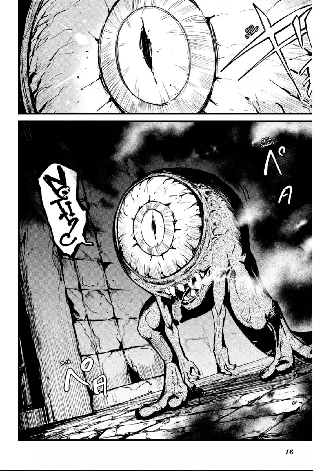 Goblin Slayer: Year One capítulo 88 página 18