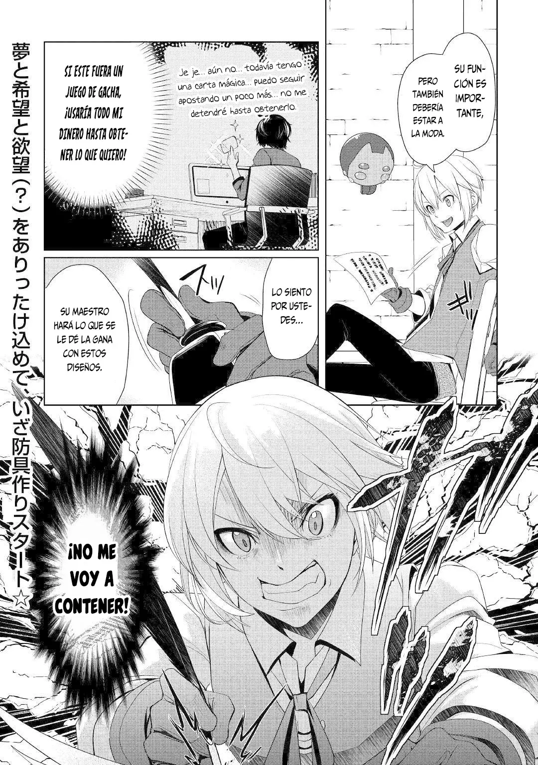 ¿Izure Saikyou no Renkinjutsushi? capítulo 18 página 27