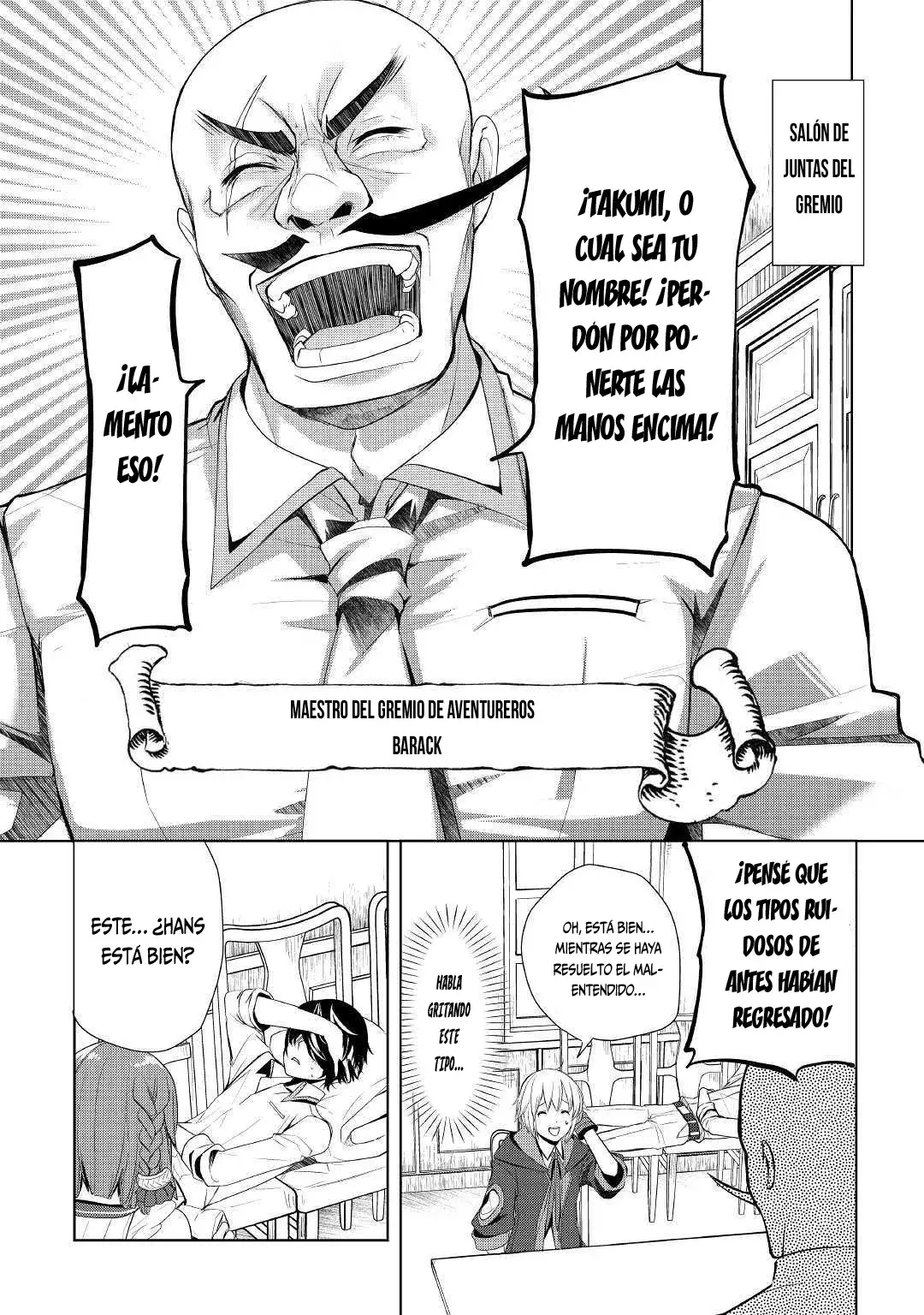 ¿Izure Saikyou no Renkinjutsushi? capítulo 19 página 17