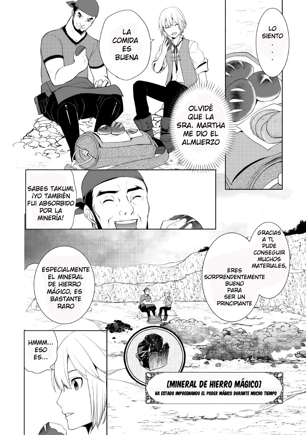¿Izure Saikyou no Renkinjutsushi? capítulo 2 página 14