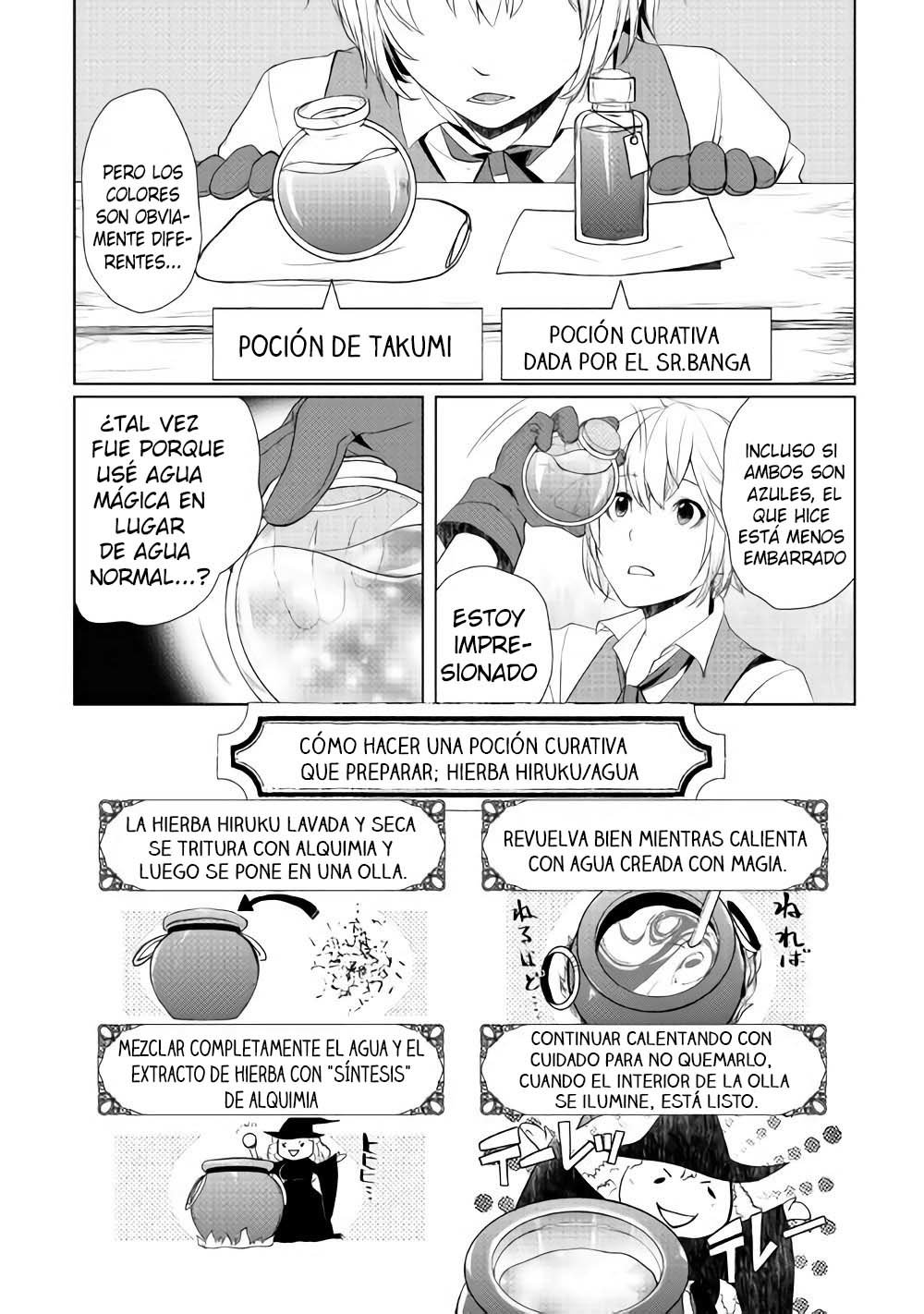 ¿Izure Saikyou no Renkinjutsushi? capítulo 2 página 33
