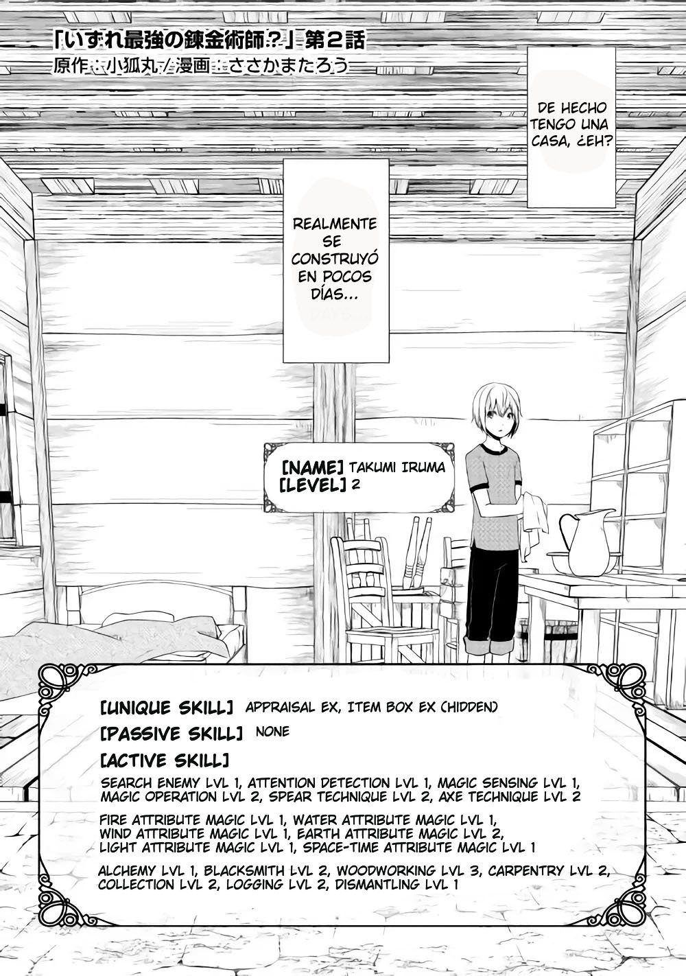 ¿Izure Saikyou no Renkinjutsushi? capítulo 2 página 4