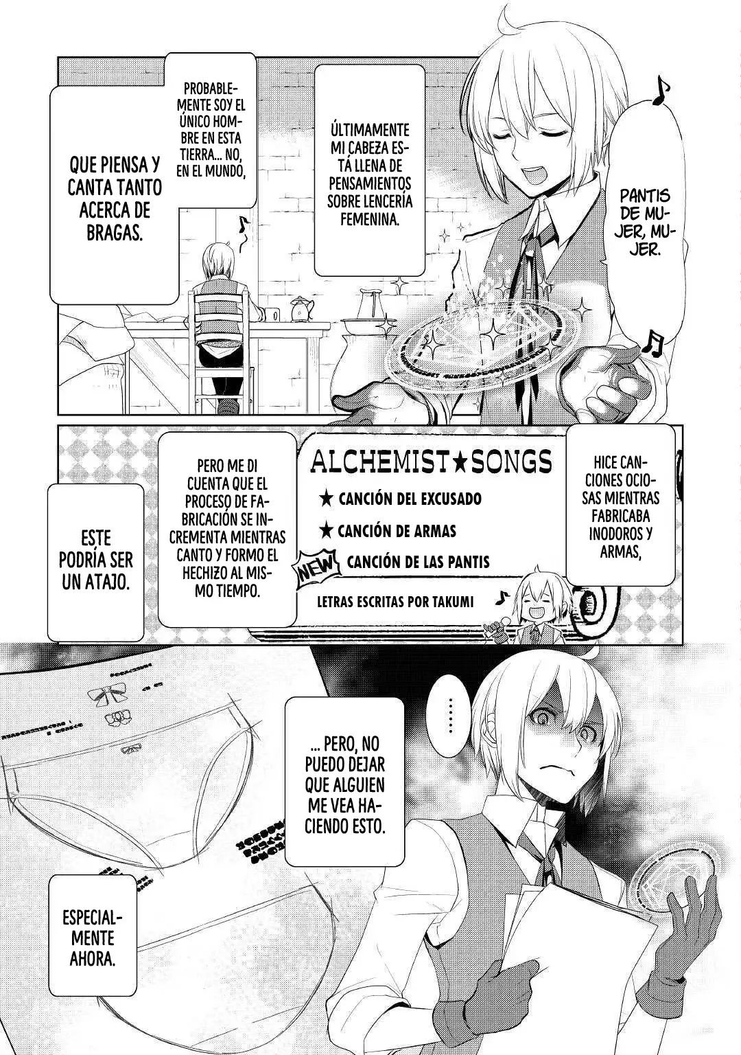 ¿Izure Saikyou no Renkinjutsushi? capítulo 24 página 9
