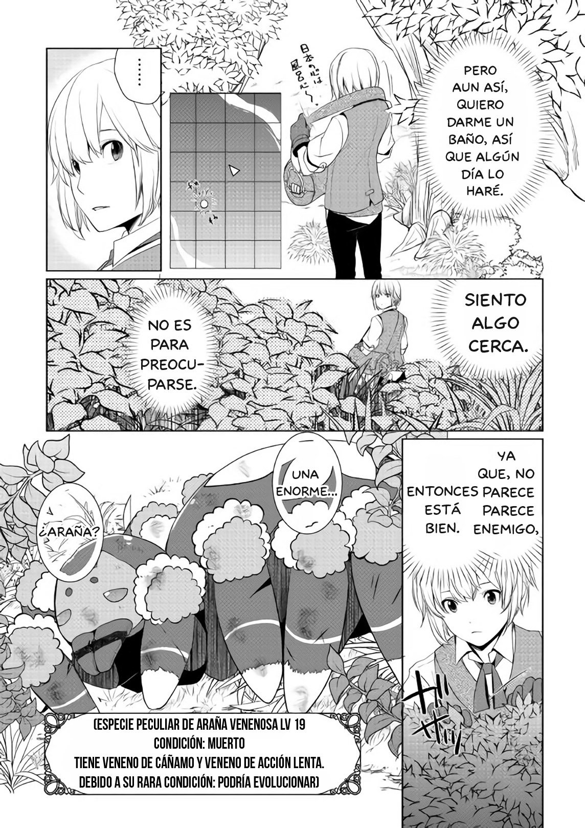¿Izure Saikyou no Renkinjutsushi? capítulo 3.1 página 16