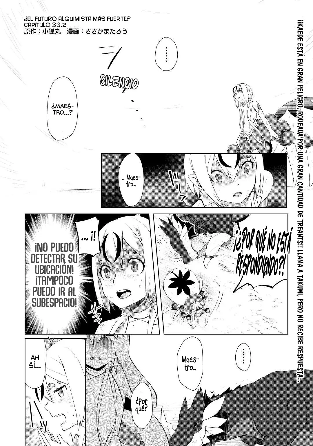 ¿Izure Saikyou no Renkinjutsushi? capítulo 33.2 página 3